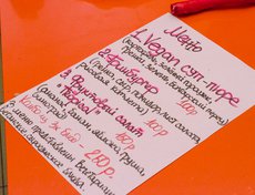 В меню Prana блюда для вегетарианцев и сыроедов