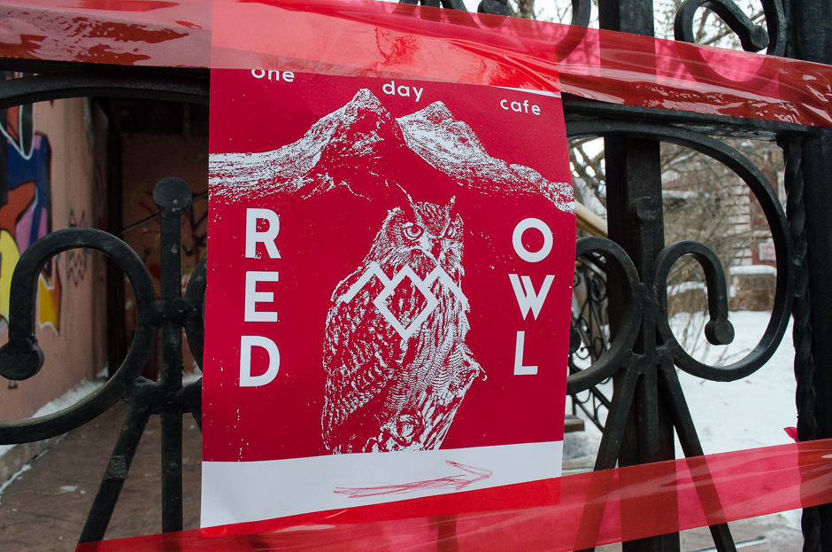 Ресторан Red owl, хозяйку Ольгу Койкову не застали, зато нас встретили две милые девушки, помогли с меню, проводили за столик