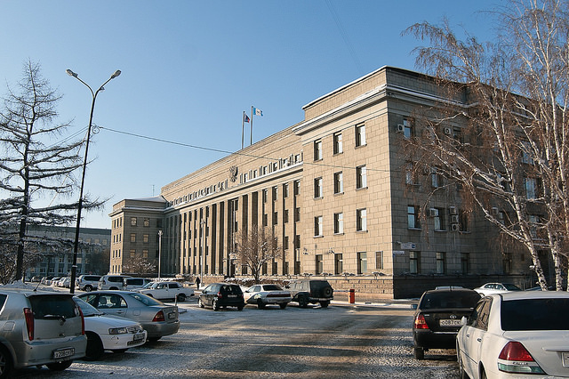 Правительство Иркутской области. Автор фото — Владимир Смирнов