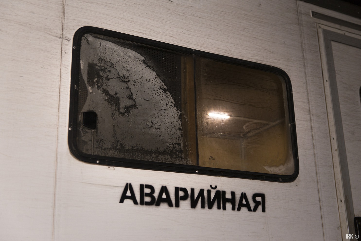 Фото Валерии Алтарёвой