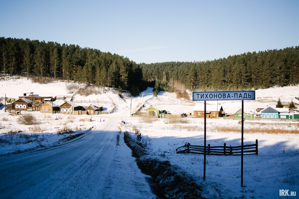 Деревня находится в 59 километрах от Иркутска, входит в состав Ширяевского муниципального образования. По официальным данным в ней проживает 227 человек.