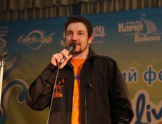 Александр Жилинский, директор фестиваля Baikal-Live