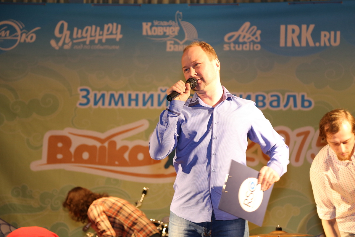 Роман Стрельченко, ведущий дневного концерта