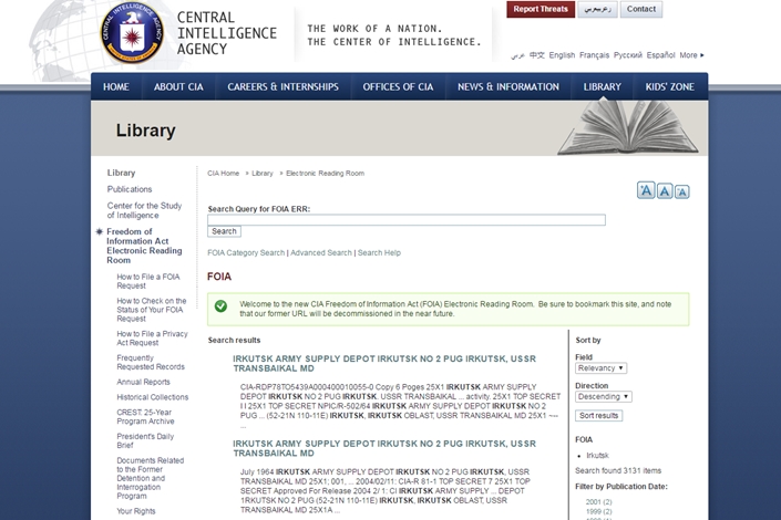 Скриншот сайта ЦРУ