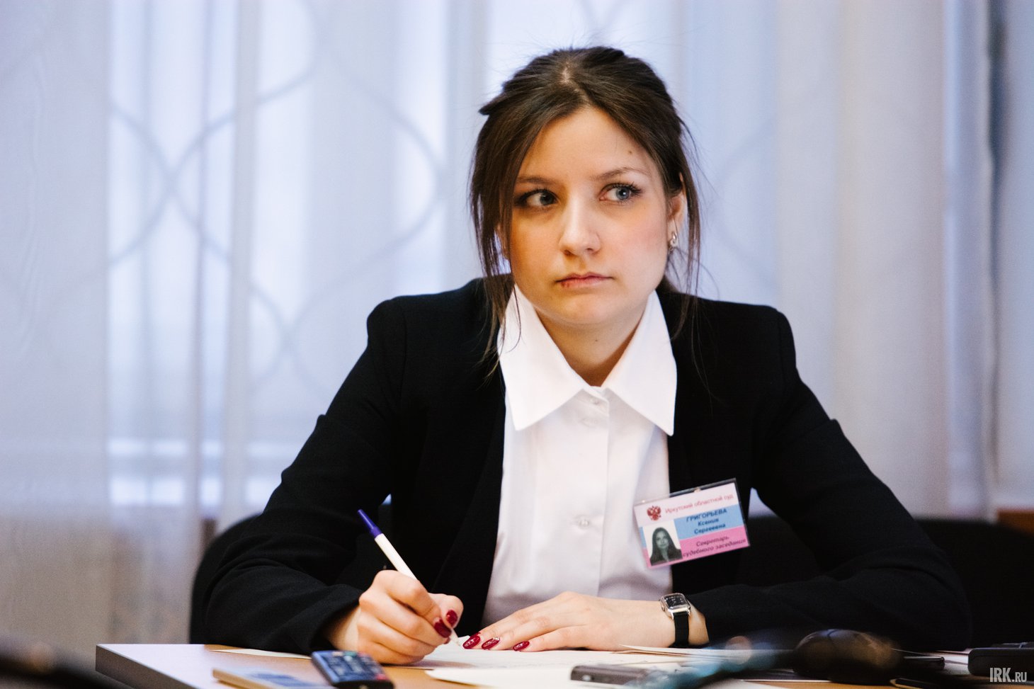 Секретарь судебного заседания
