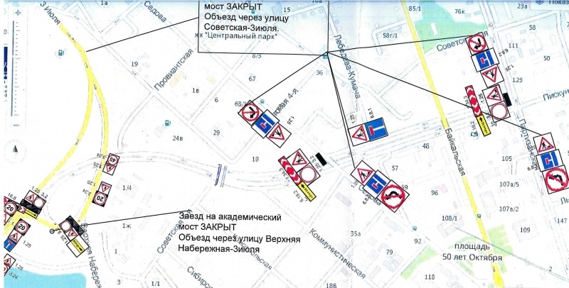 Карта дорожных знаков иркутск