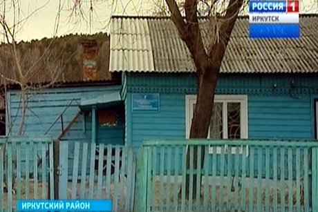 Купить Дом В Смоленщине Иркутск Цена Фото