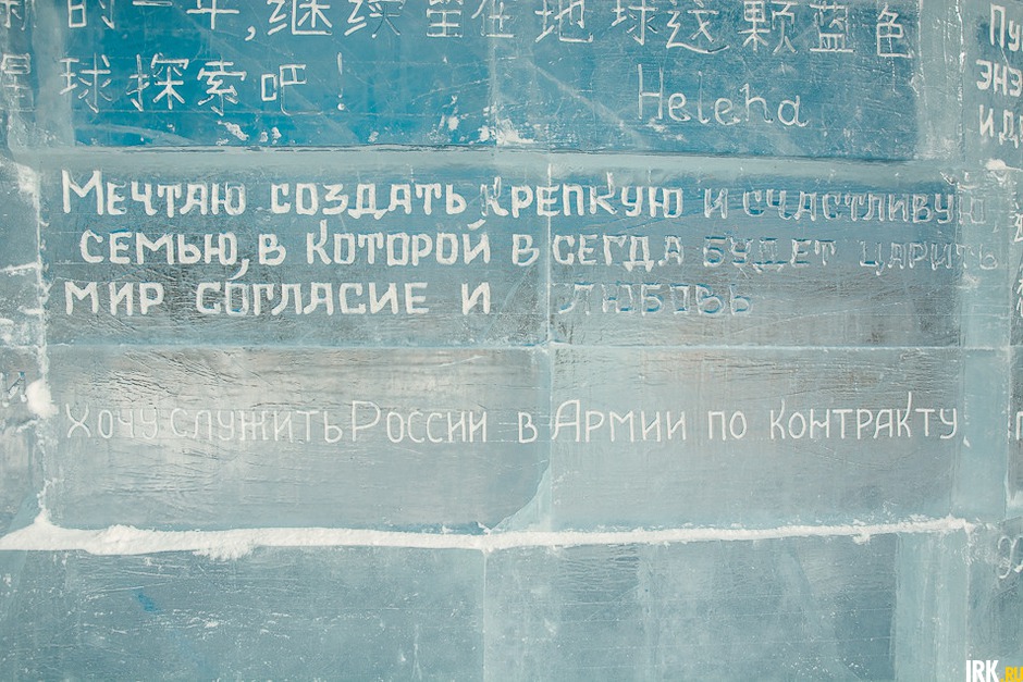 Рассказать о своей мечте можно на сайте событиясибири.рф.