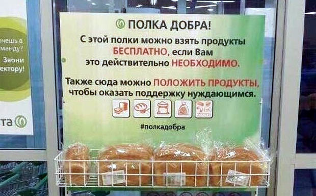 Фото сети «Слата» в Facebook Фото сети «Слата» в Facebook
