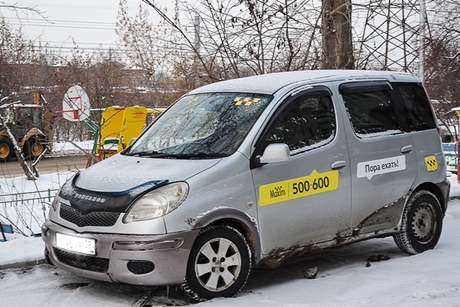 Такси. Фото ИА «Иркутск онлайн»