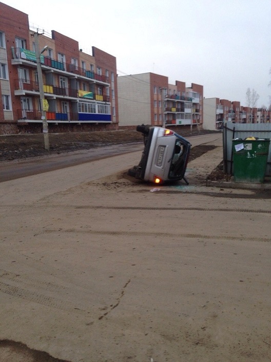 Фото Александра Ветрова