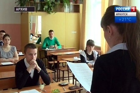 Школьники. Фото «Вести — Иркутск»