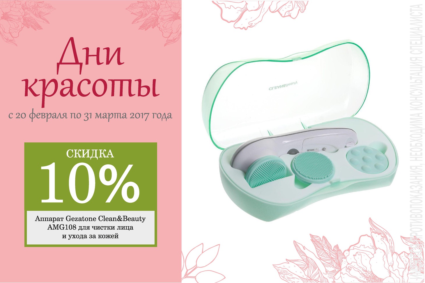 Фото предоставлено сетью магазинов «Основа движения»