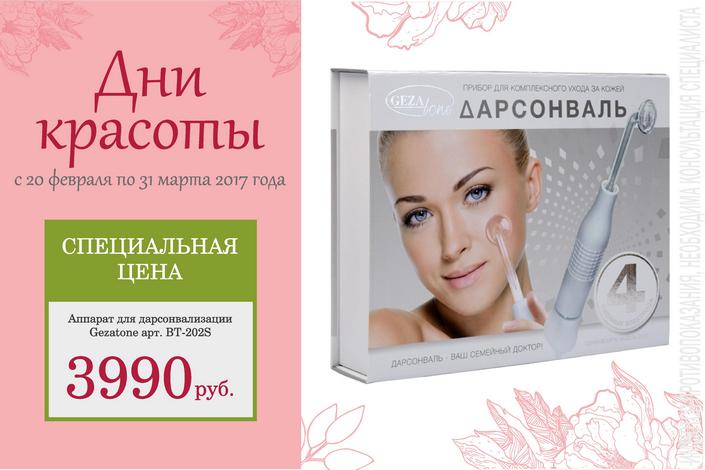 Фото предоставлено сетью магазинов «Основа движения»