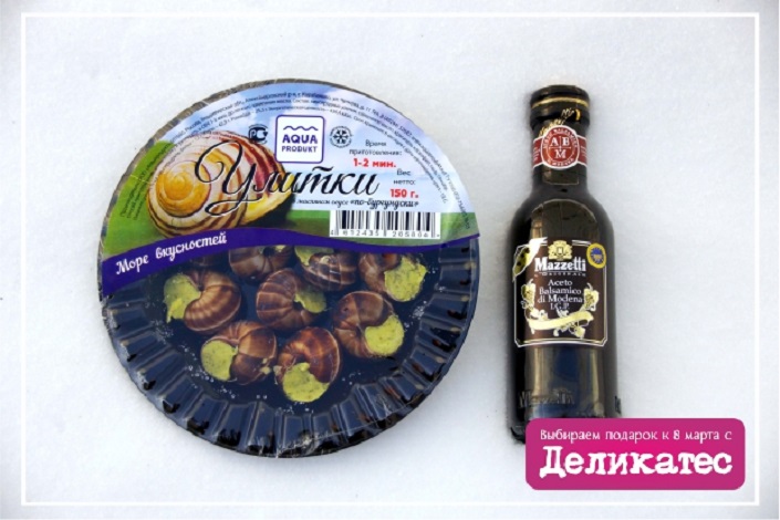 Фото предоставлено супермаркетом «Деликатес»