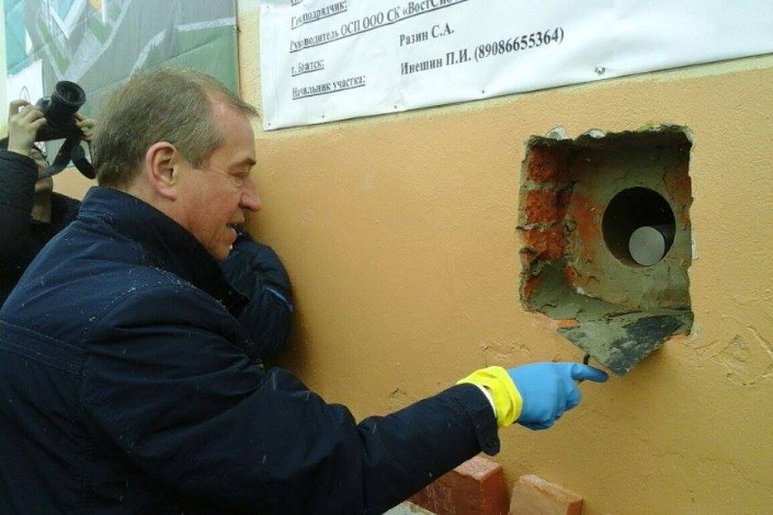 Фото со страницы Сергея Левченко в Facebook