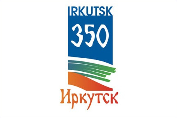 Изображение мэрии Иркутска