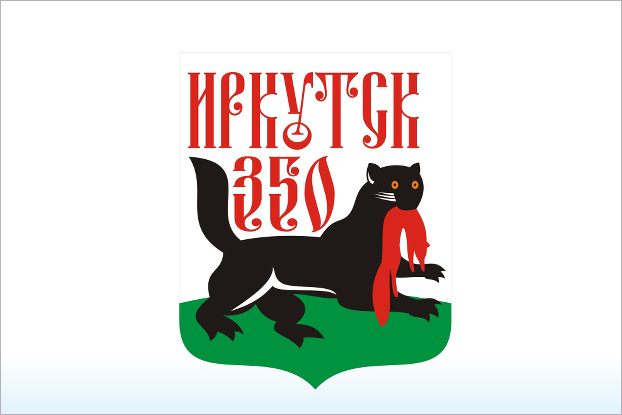 Изображение мэрии Иркутска