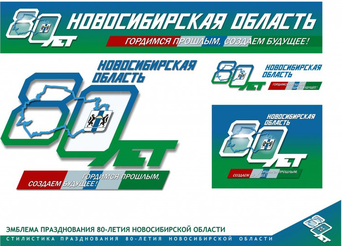 Изображение sibkray.ru