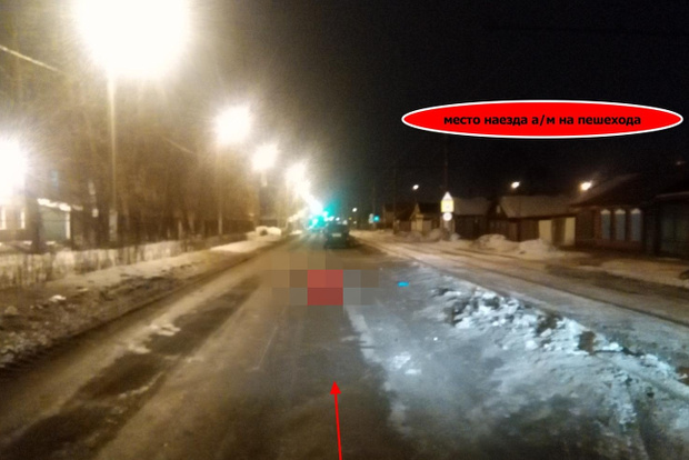 Схема ДТП на улице Напольная
