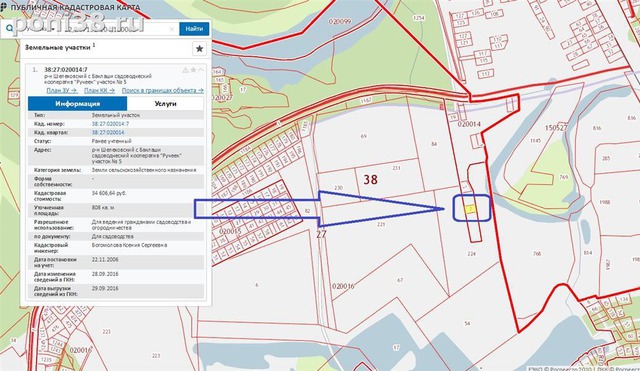 Участок в садоводстве «Ручеек»