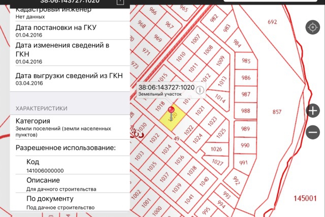 Участок в ДПК «Ангарский берег»