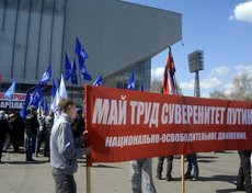 Митинг состоялся на площади перед дворцом спорта «Труд»