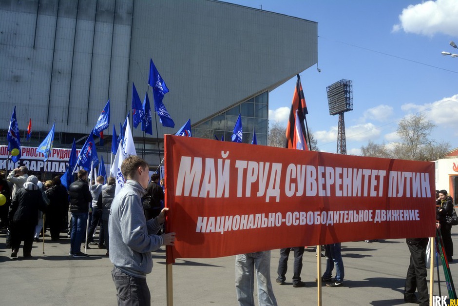 Митинг состоялся на площади перед дворцом спорта «Труд»