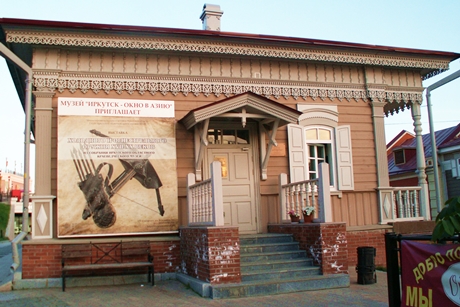 Отдел «Окно в Азию» Иркутского областного краеведческого музея. Фото ИА «Иркутск онлайн»