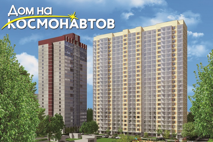 Изображение предоставлено ГК «Эталон»