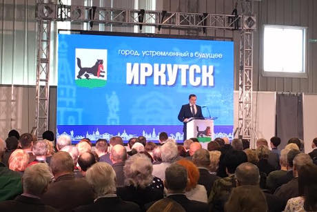 На отчете мэра Иркутска. Фото ИА «Иркутск онлайн»