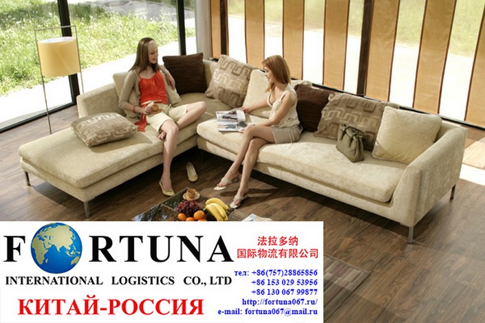 Фото предоставлено компанией FORTUNA CHINA