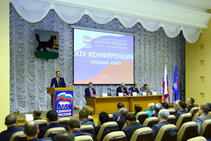 На конференции. Фото пресс-службы правительства Иркутской области