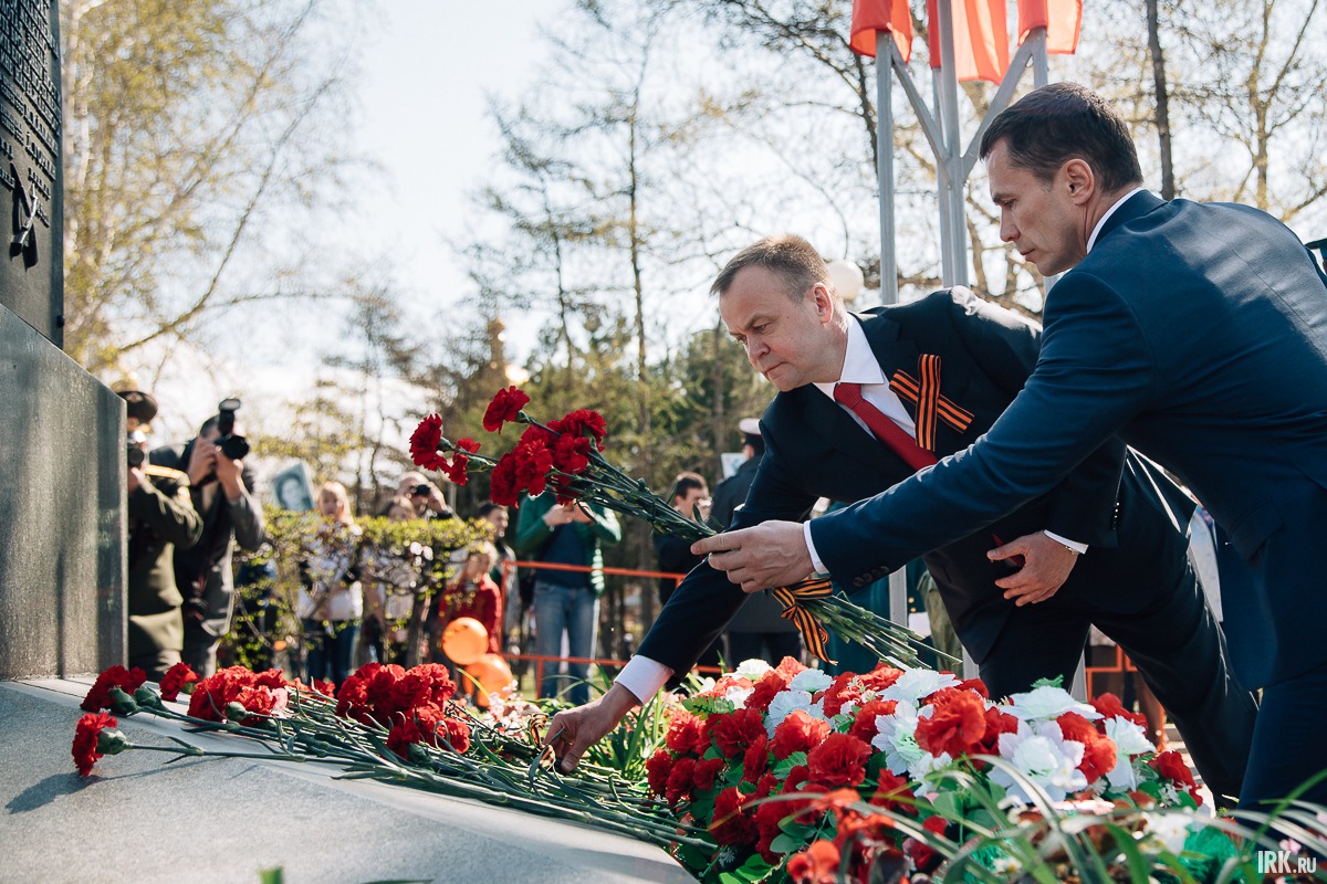 Губернатор Иркутской области Сергей Ерощенко и мэр Иркутска Дмитрий Бердников возложили цветы к мемориалу