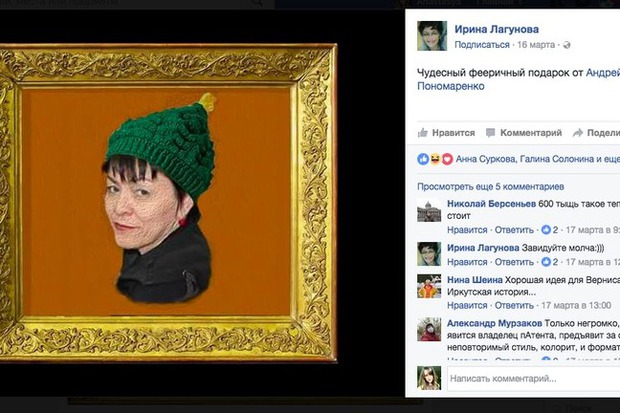 Скриншот поста в Facebook