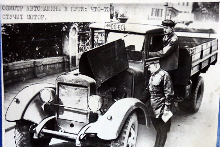 Осмотр автомобиля сотрудником ОРУД