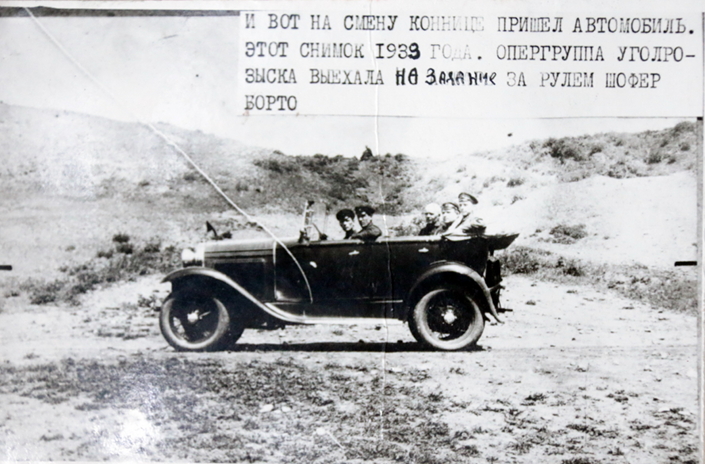 Первый автомобиль иркутской милиции, известный как «Автомобиль Барто». Его первым водителем был Александр Григорьевич Барто, прослуживший в милиции более 40 лет.