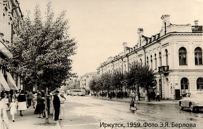 Улица Карла Маркса в 1959-м году