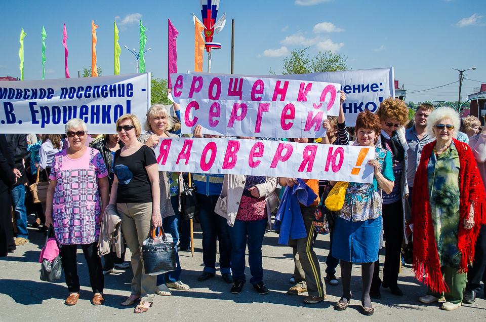 Поддержать Сергея Ерощенко собрались горожане разных возрастов — от молодежи до пенсионеров.