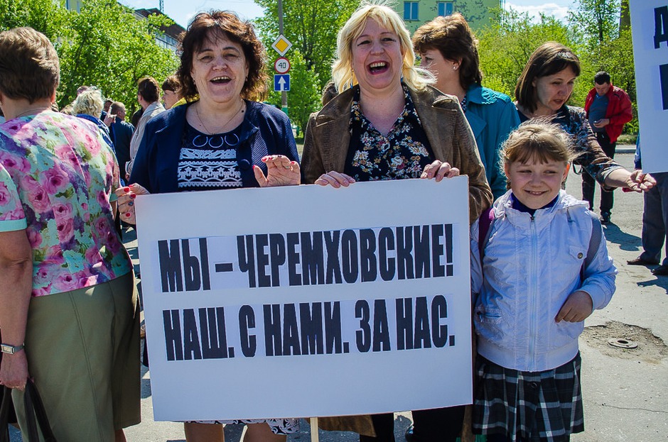 Митинг состоялся на площади Ленина.