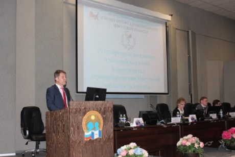 Фото с сайта министерства здравоохранения Иркутской области