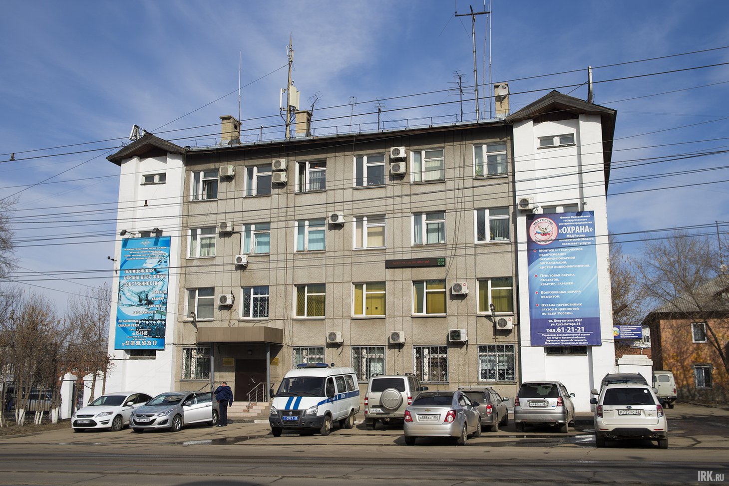 Здание, где располагается Управление вневедомственной охраны