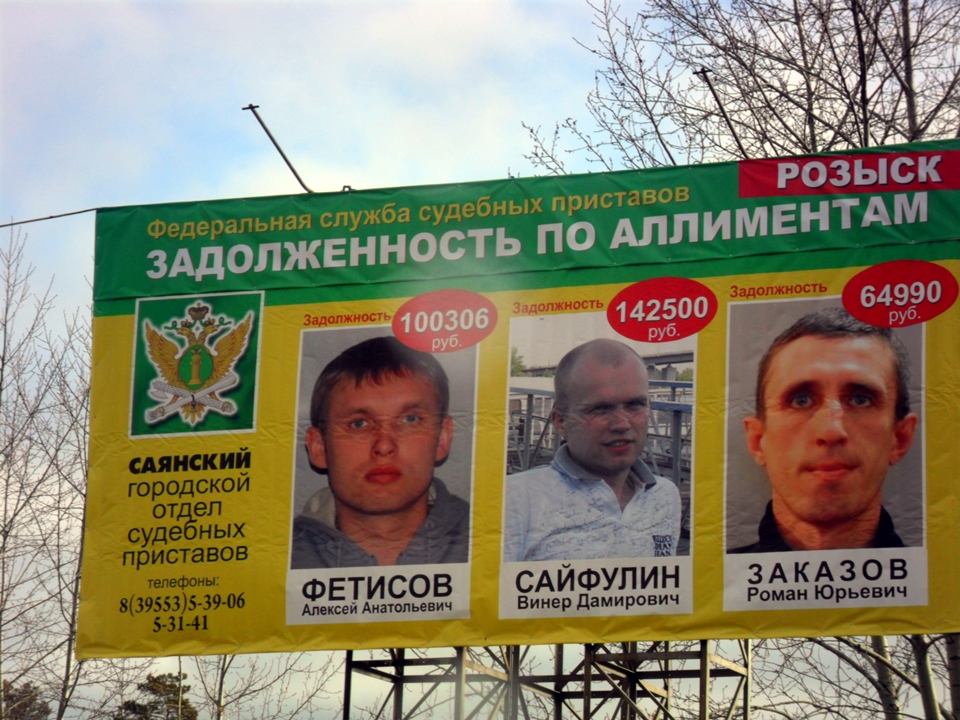Фото предоставлено УФССП по Иркутской области