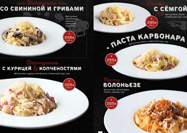 Паста в «Антрекоте». Фото из инстаграма заведения
