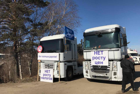 Фото ИА «Иркутск онлайн»