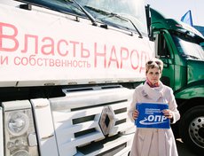Ирина Тофелевич, координатор протестного движения от Иркутской области и координатор Общества перевозчиков России, 4 года ездила за рулем фуры. Ирина отмечает, что если власть не отреагирует на забастовку, она станет бессрочной и повсеместной.