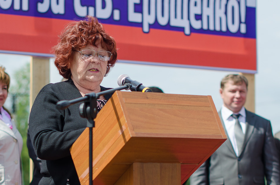 Ведущая объявила митинг открытым и зазвучал гимн.