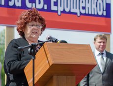 Ведущая объявила митинг открытым и зазвучал гимн.