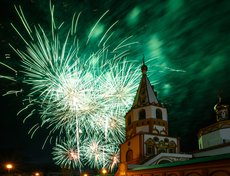 Фото прислал Евгений Трезубов