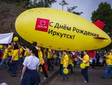 Фото прислал Людмила Ли